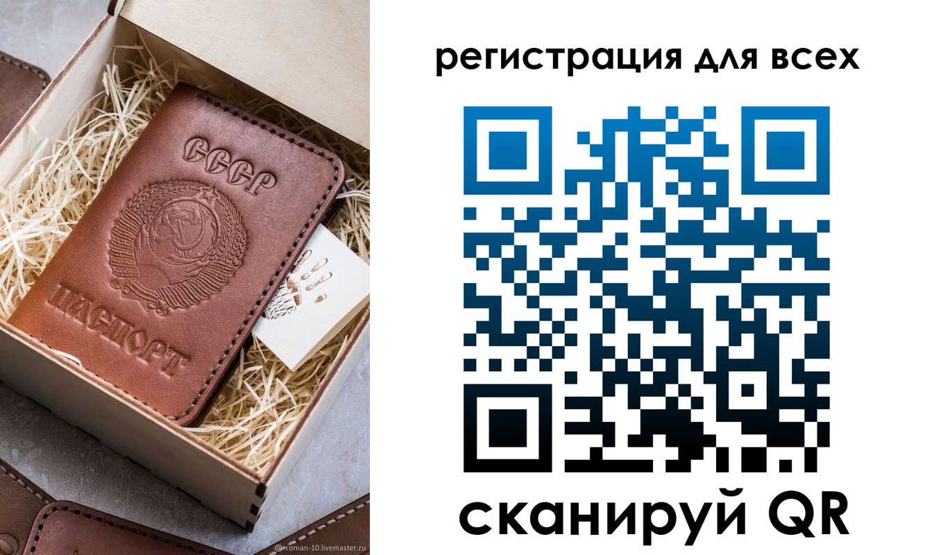 временная регистрация поиск в Владимирской области