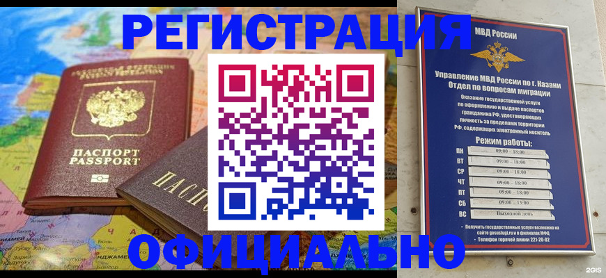 временная регистрация надежно в Владимирской области
