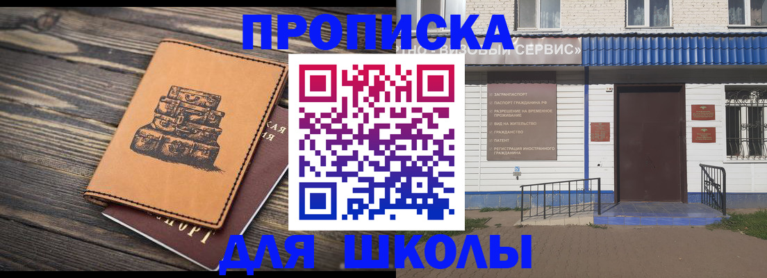 временная регистрация 2025 в Владимирской области